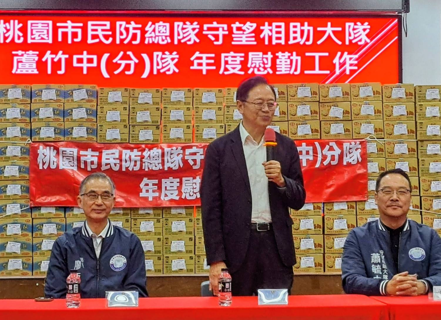 蘆竹守望相助隊年終慰勤 張善政:提升預算強化後勤支援 732279