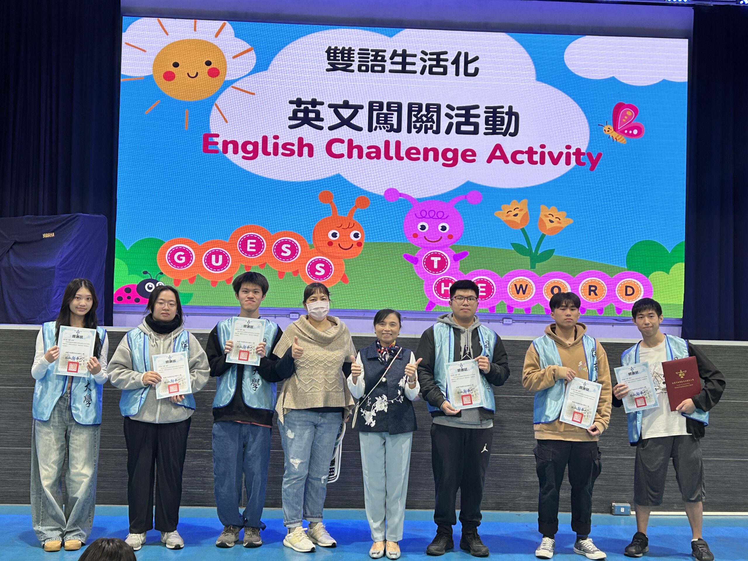 開南大學前進成功國小 打造雙語闖關拓展學童國際視野 737ADA06 47AC 4ED5 801E 3DADCD99995E scaled