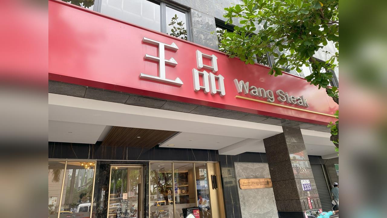 餐飲龍頭公布11月營收 創同期新高