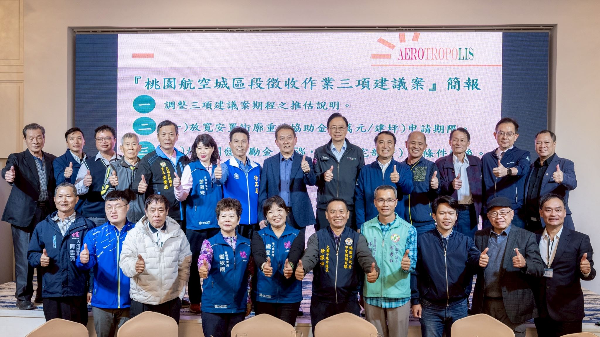 航空城安置進度穩步推進 張善政:持續與中央協調完善配套 78cef836 5705 45e5 bf86 ed1a2d8c6c97