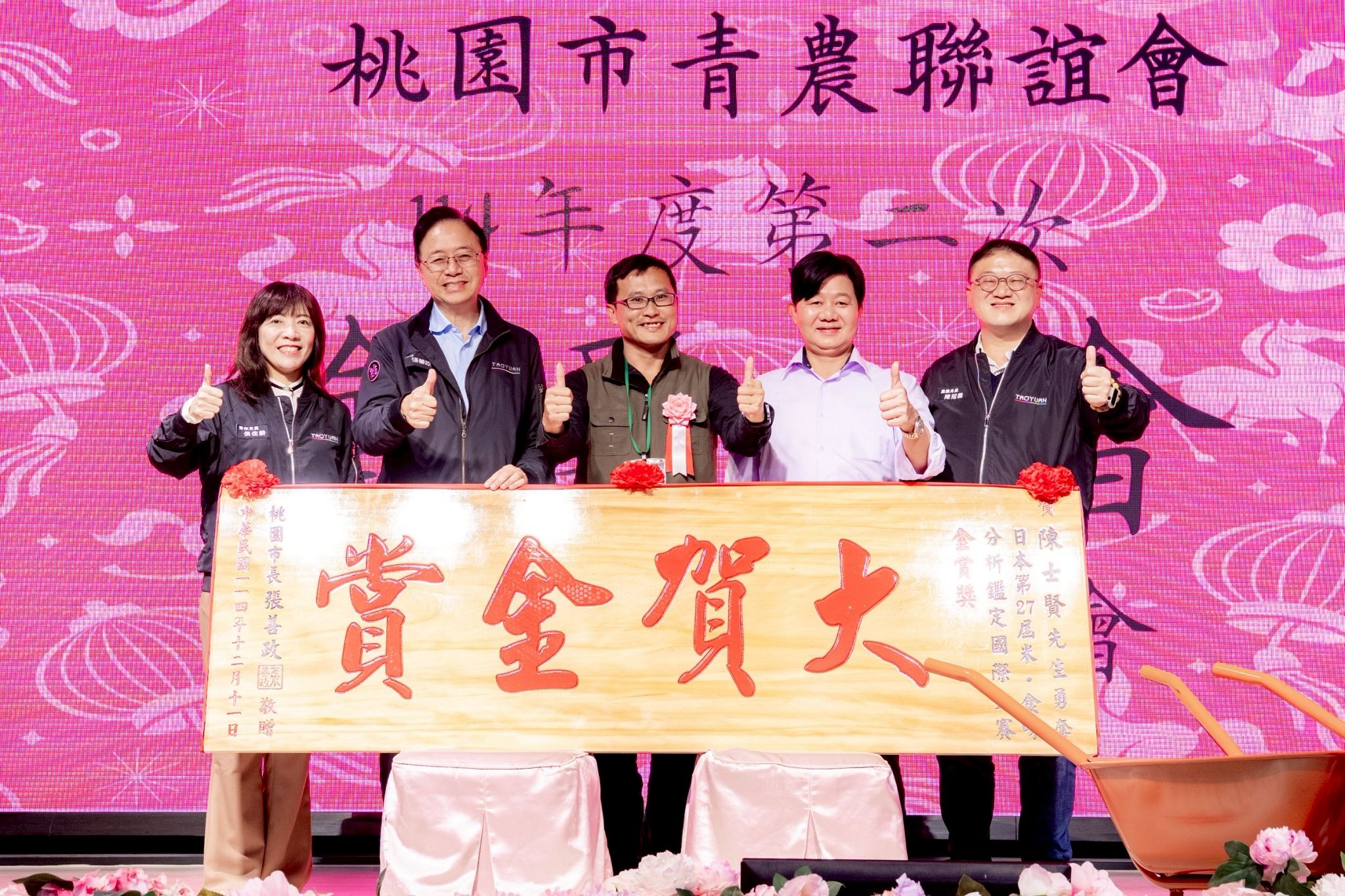 大園青農「桃園3號米」奪日本國際大賽金賞獎 張善政贈匾表揚 7f04e2c5 30e7 4285 8d39 baf8c887dcf2