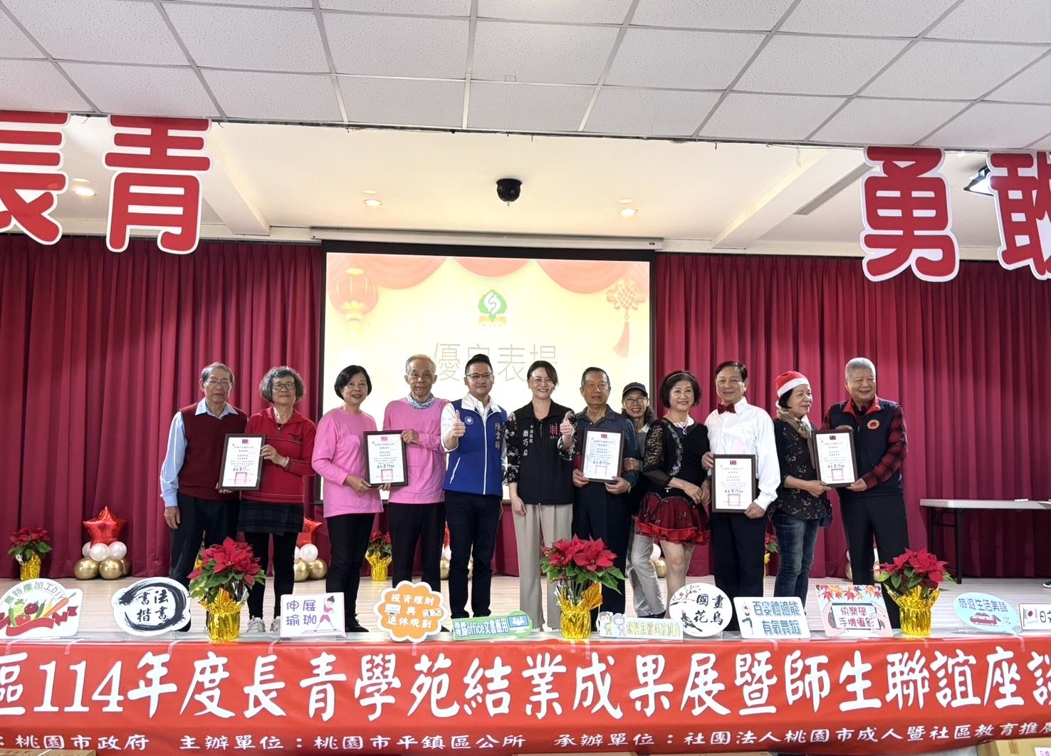 平鎮長青學苑舉辦成果展 逾500名師生熱情交流 7fc93dc0 8ca3 4578 9a04 6558219765dd