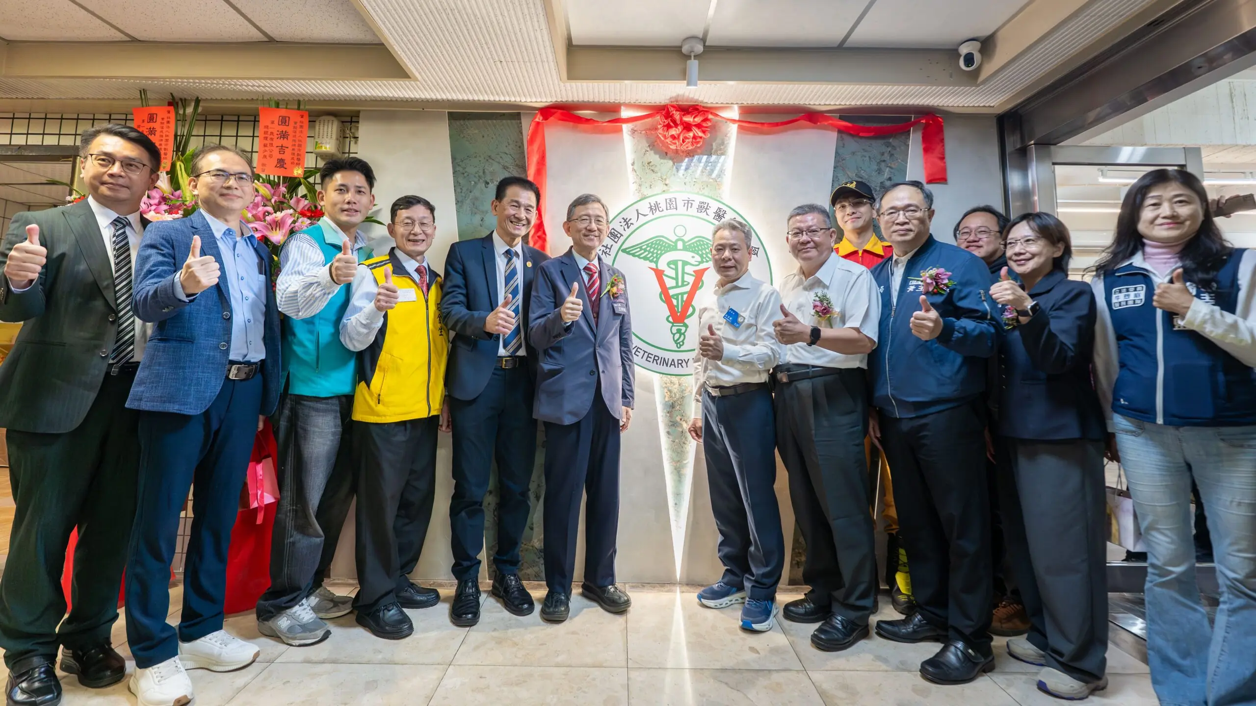 桃園獸醫師公會新會館啟用 王明鉅期勉在多面向發揮更大影響力 桃園獸醫師公會新會館啟用 王明鉅期勉在多面向發揮更大影響力