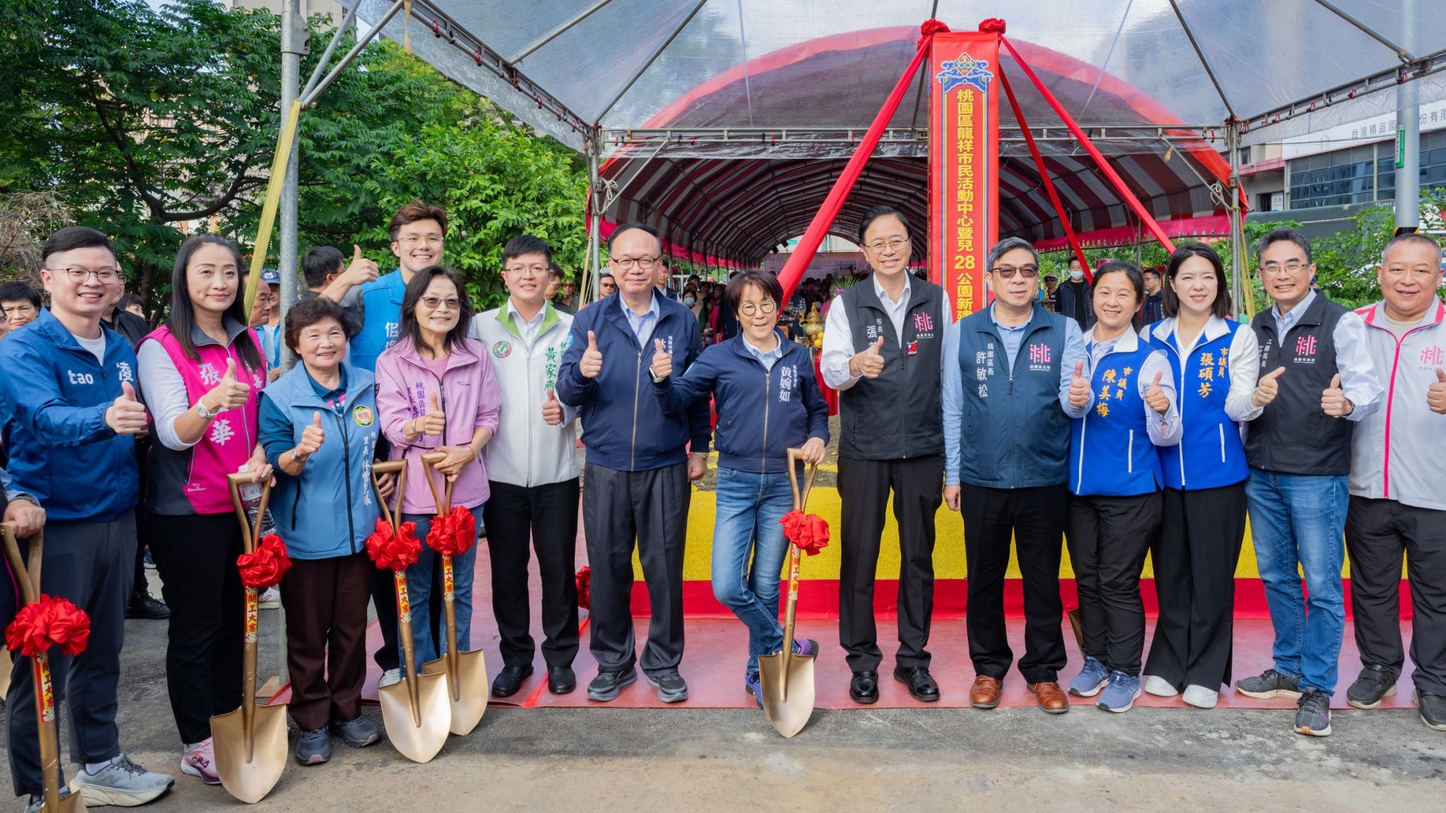 桃園龍祥里打造市民活動中心、兒28公園 「從幼到老」共享優質空間
