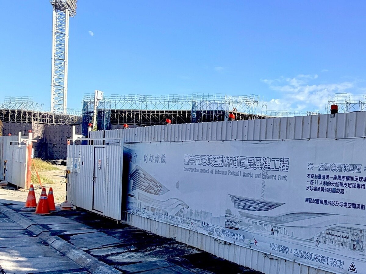 「世界級」足球園區竟讓房市升溫?南台中「分段爆發」建設公司湧入
