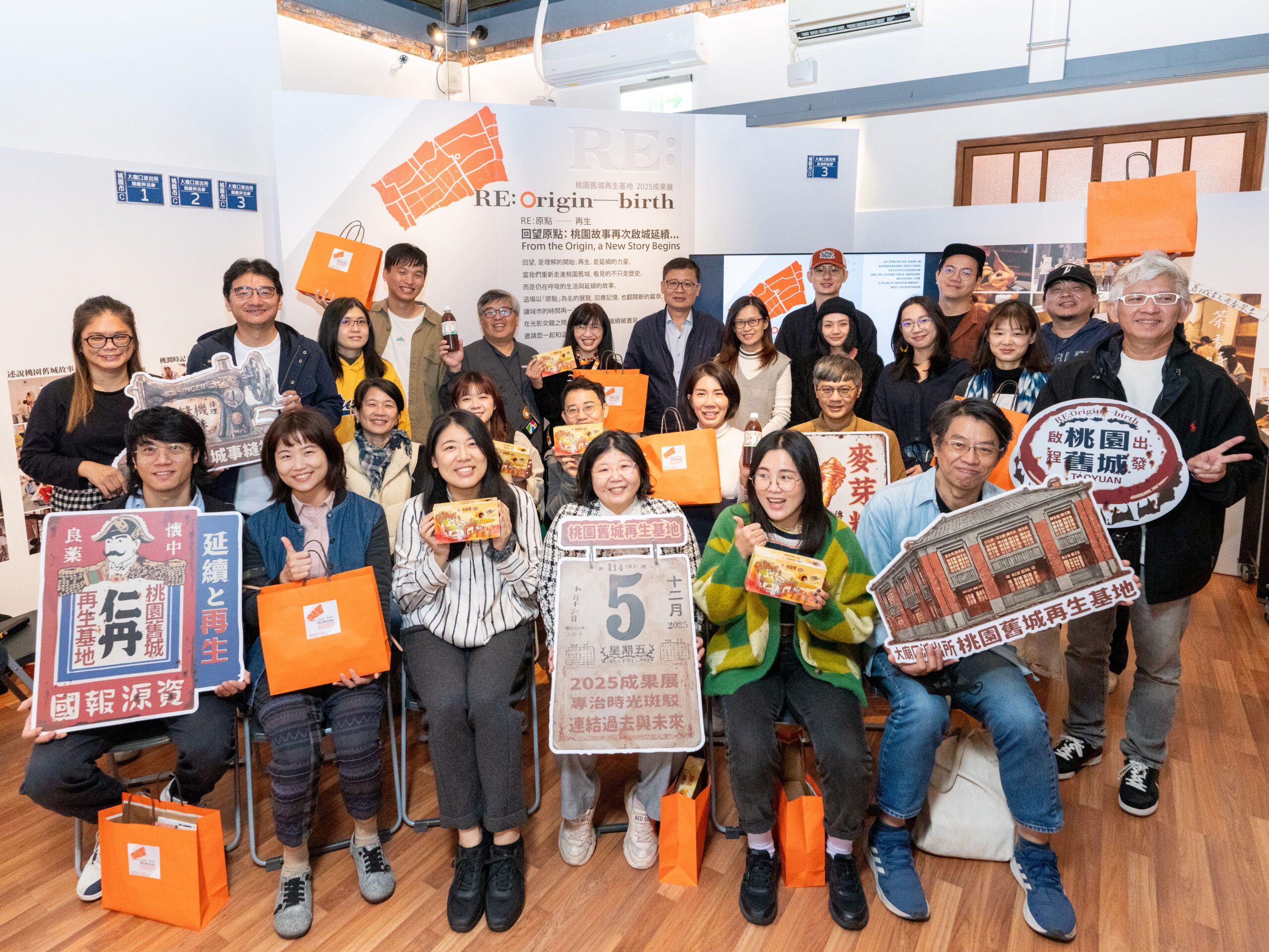 8「RE Origin — birth 桃園舊城再生基地」大合照 0 scaled