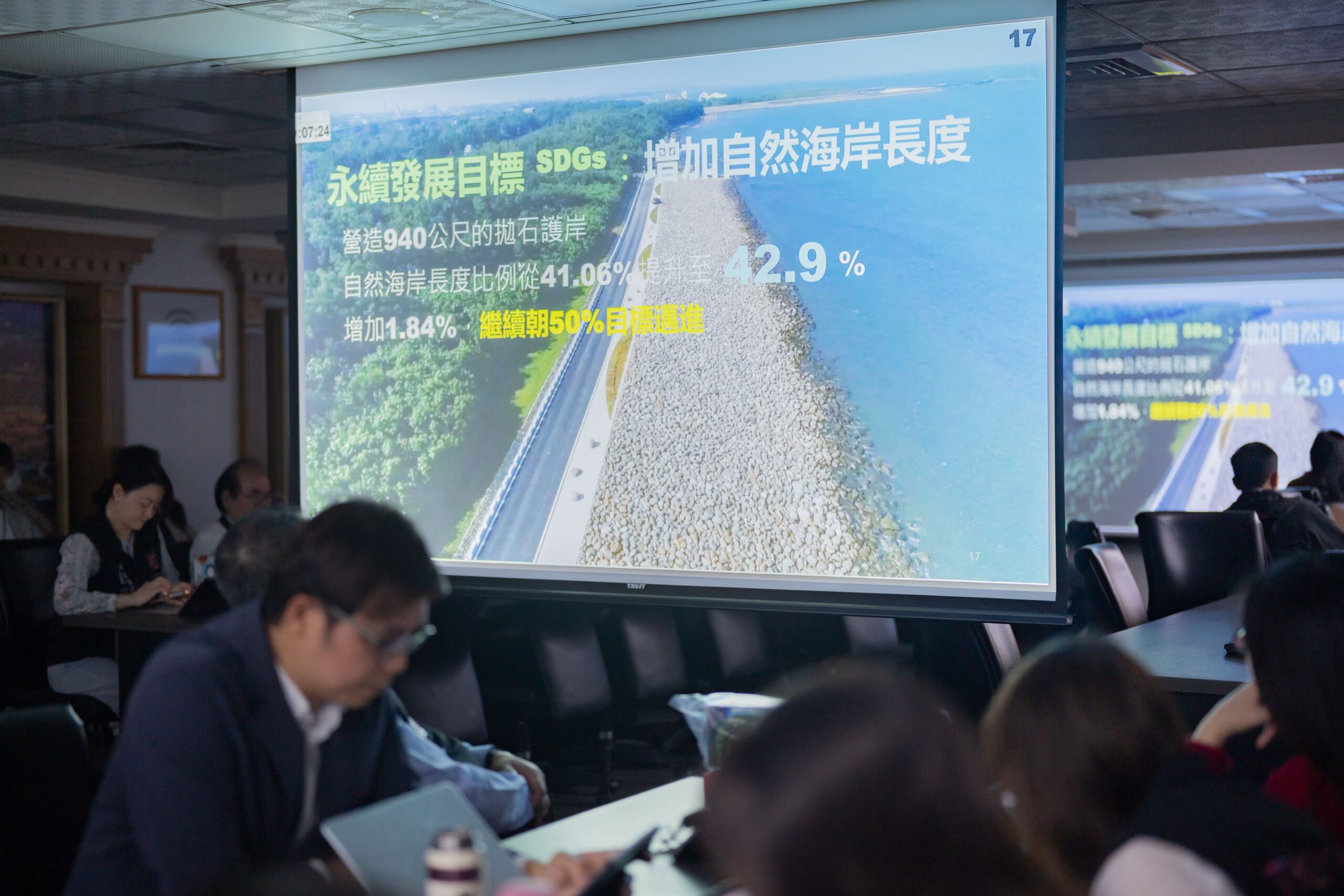 桃園推動永安漁港北岸後湖溪環境改善 同步提升周邊遊憩設施 914083e6 892c 482d 96ca 8adf9b2c620d scaled