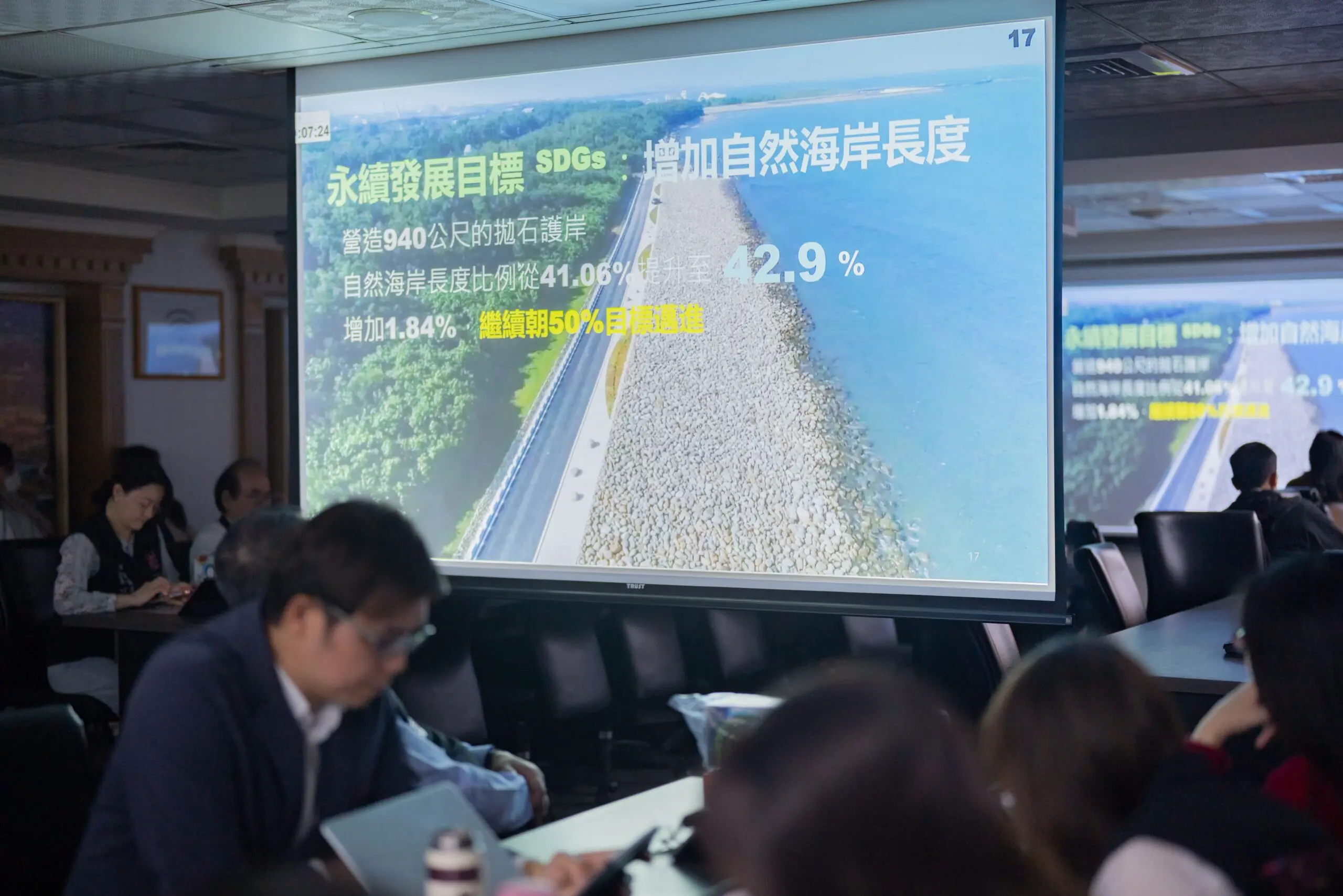 桃園推動永安漁港北岸後湖溪環境改善 同步提升周邊遊憩設施 914083e6 892c 482d 96ca 8adf9b2c620d scaled
