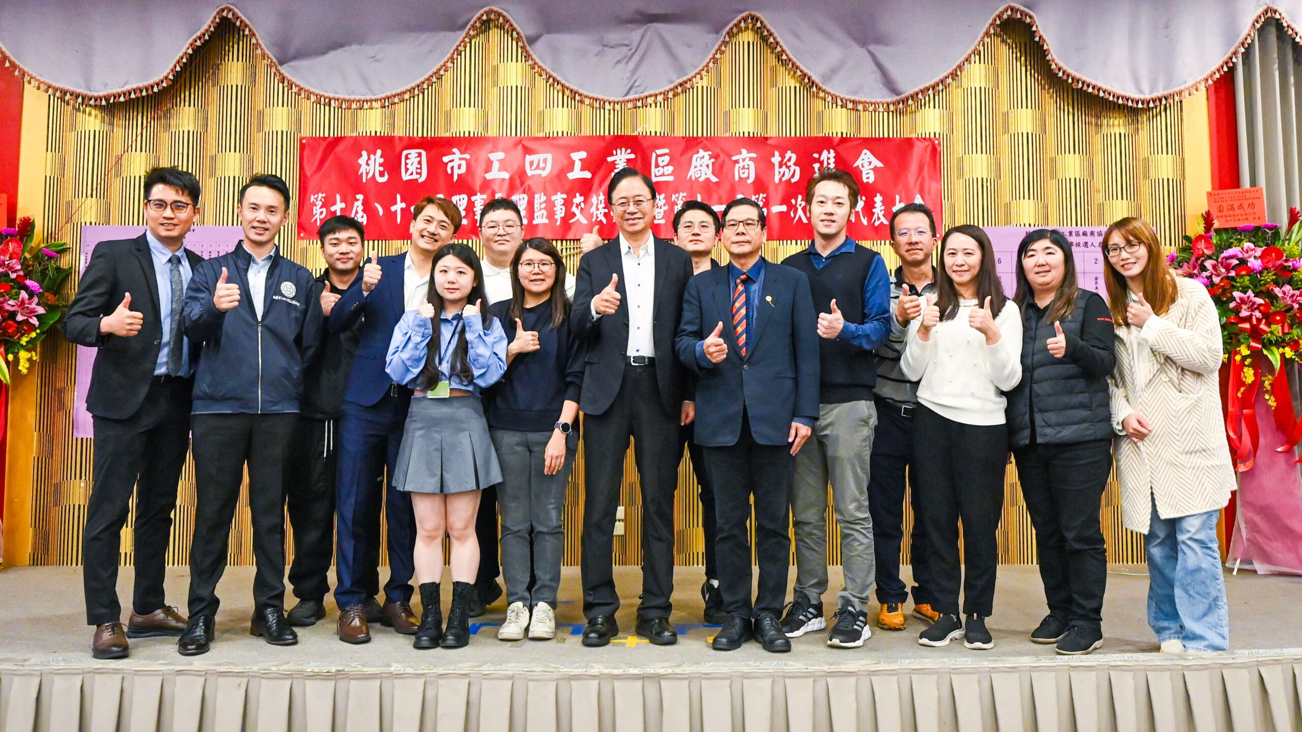 張善政肯定工四工業區廠商協進會貢獻 期勉帶動產業穩健發展