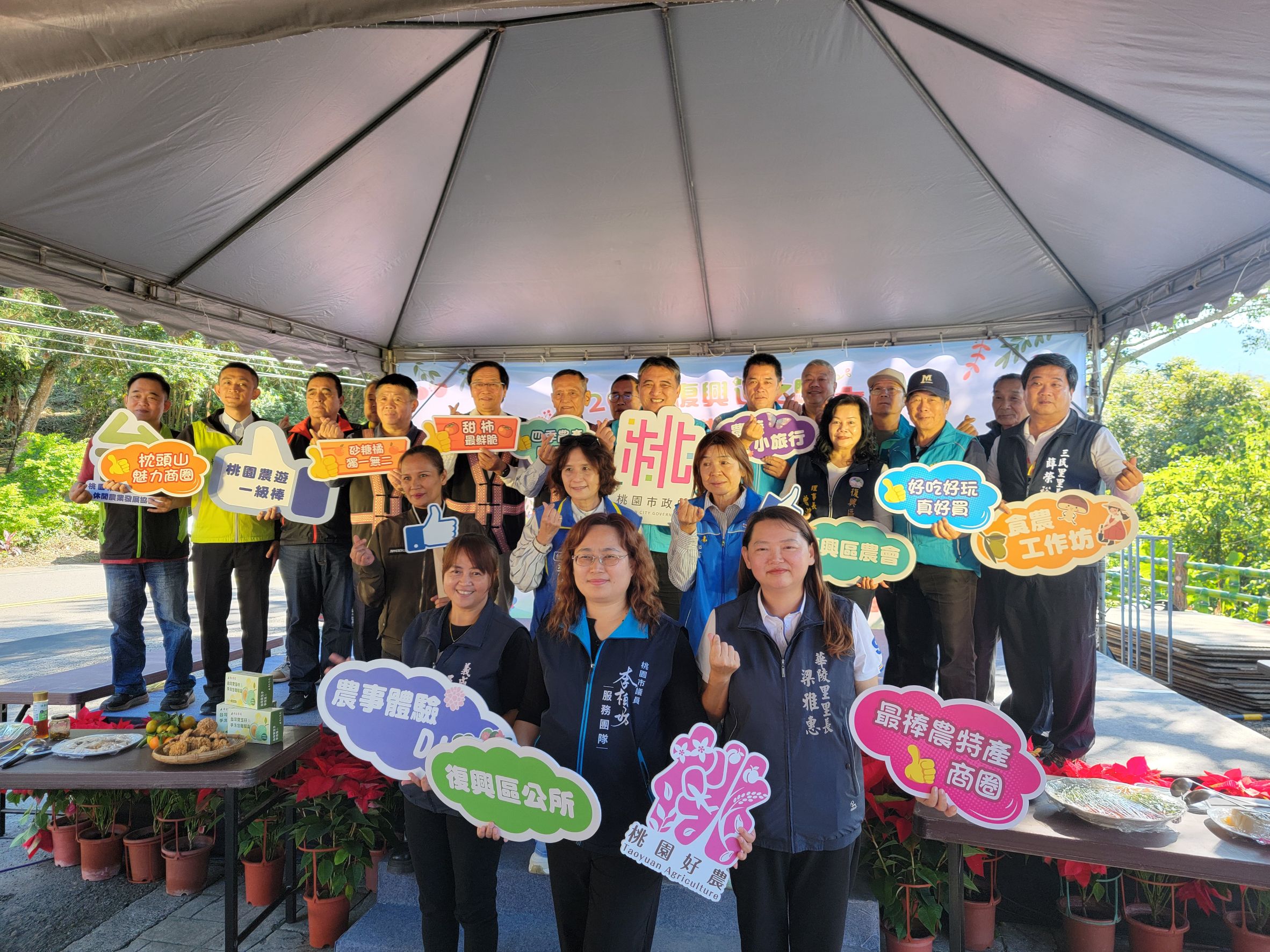 復興「紅花綠橘購樂趣」登場 農遊體驗帶來冬日節慶亮點 967655 0