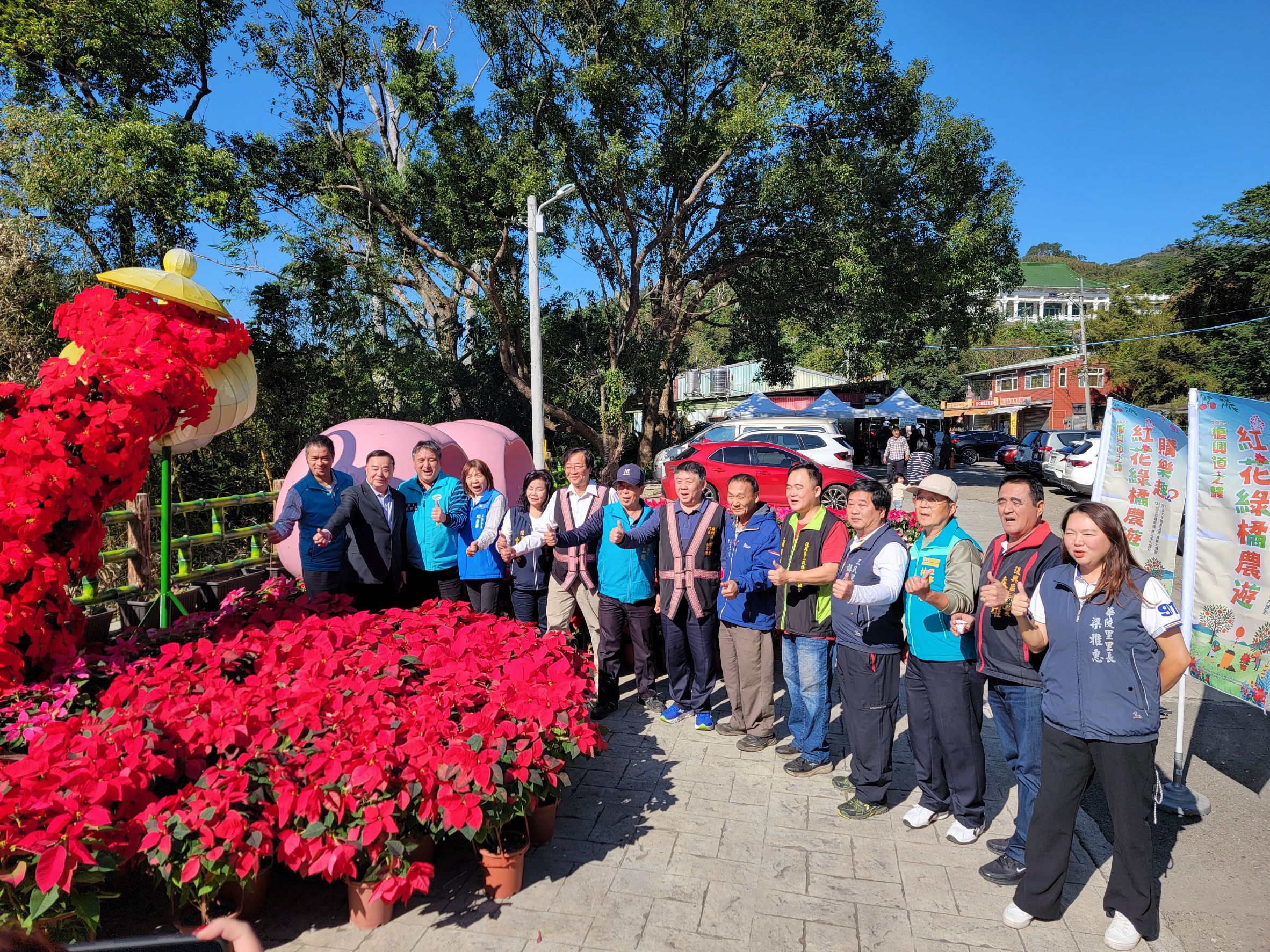 復興「紅花綠橘購樂趣」登場 農遊體驗帶來冬日節慶亮點 967656 0