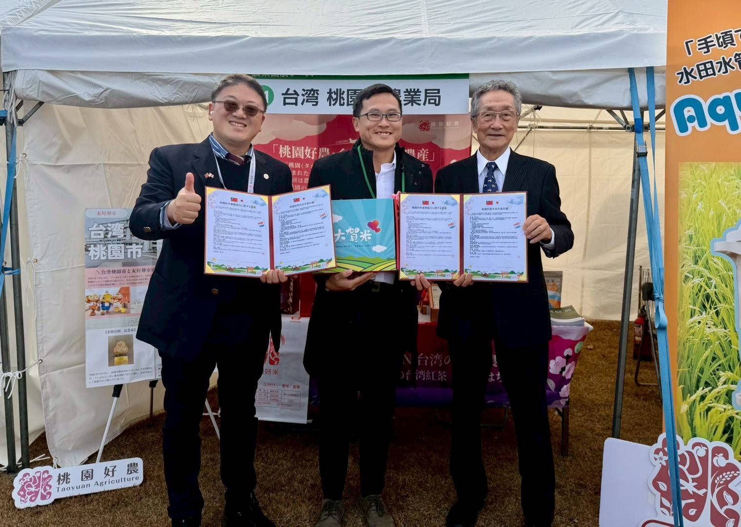 「桃園3號米」脫穎而出奪國際大賽金賞獎 日本糧商大讚風味佳 968274 1