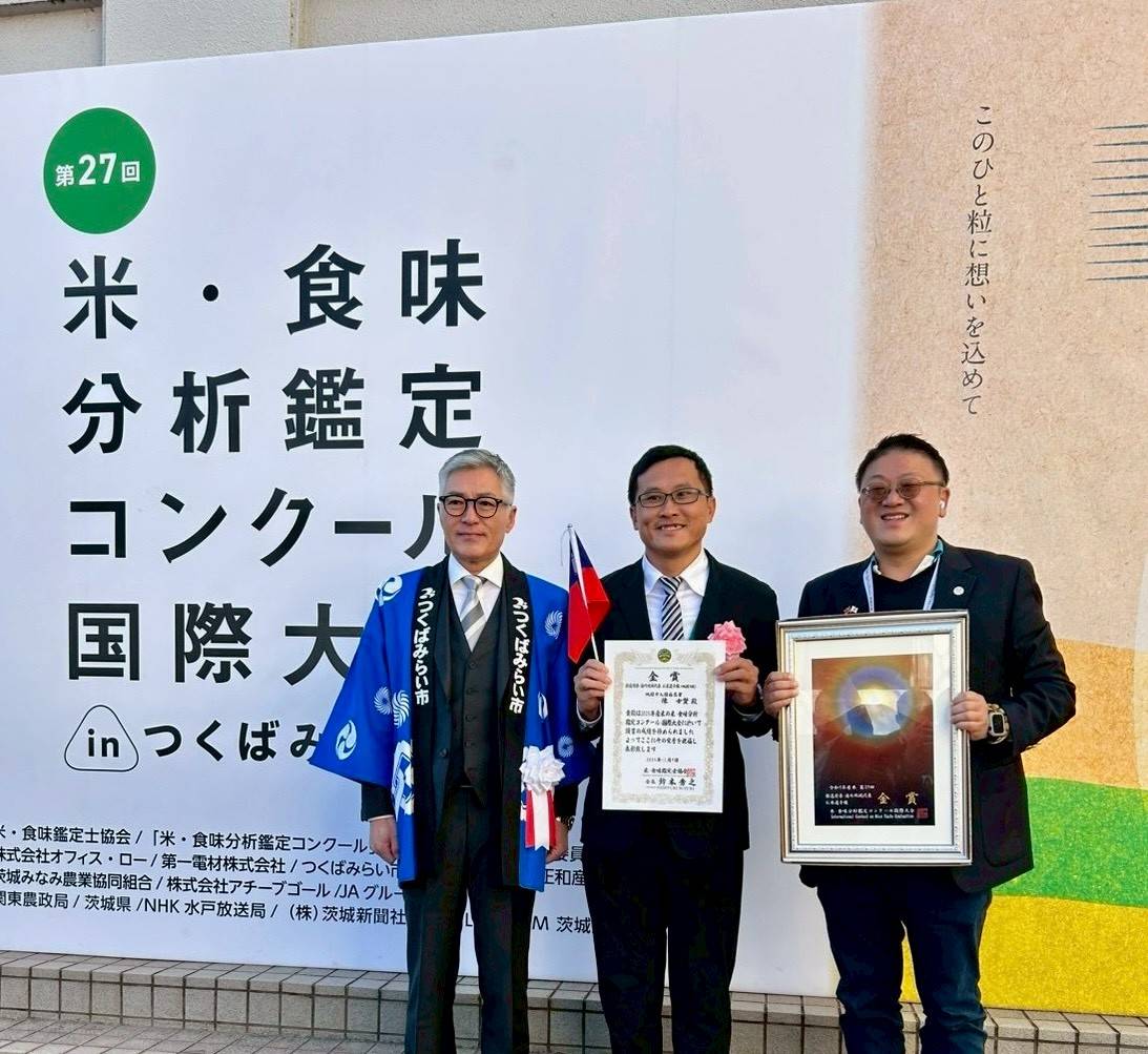 「桃園3號米」脫穎而出奪國際大賽金賞獎 日本糧商大讚風味佳 968281 0