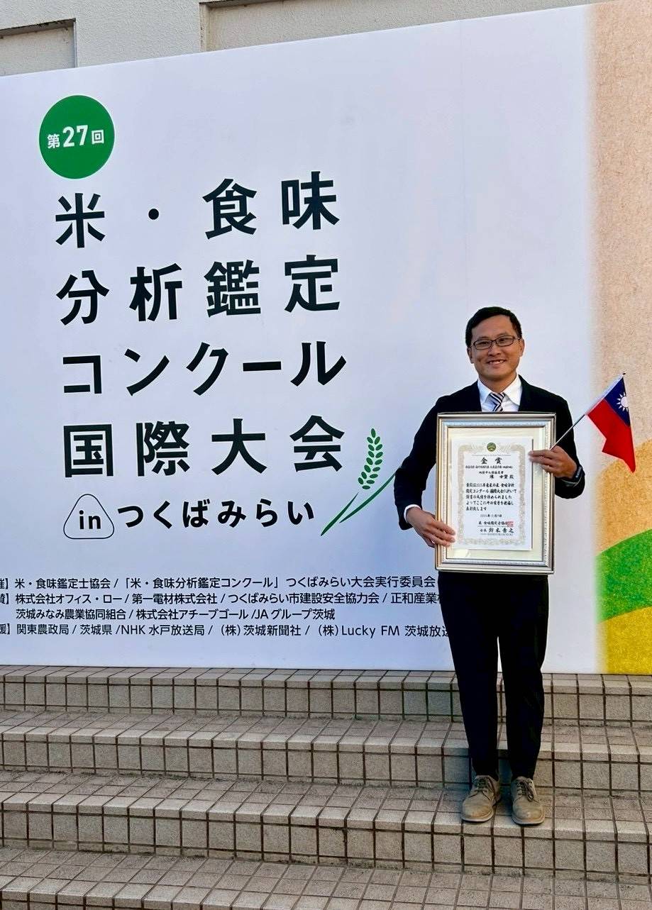 「桃園3號米」脫穎而出奪國際大賽金賞獎 日本糧商大讚風味佳 968283 0