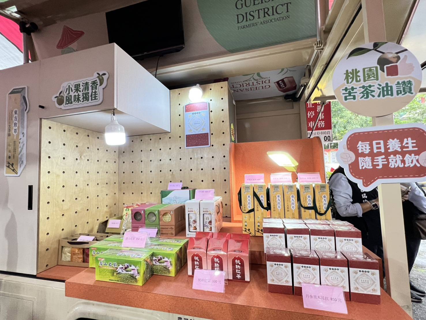 清香、焙香特賞出爐 桃園苦茶油品評賽展現在地實力