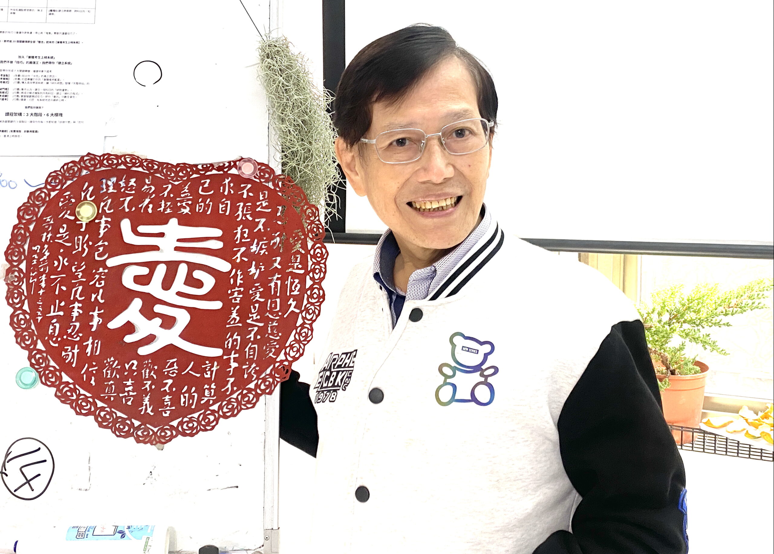 留美博士與助理教授相戀 男方母竟因「女方家有五姊妹」反對婚姻 99030 scaled