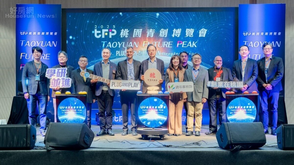 攜手國際知名加速器 桃園青創博覽會助力新創團隊接軌全球市場