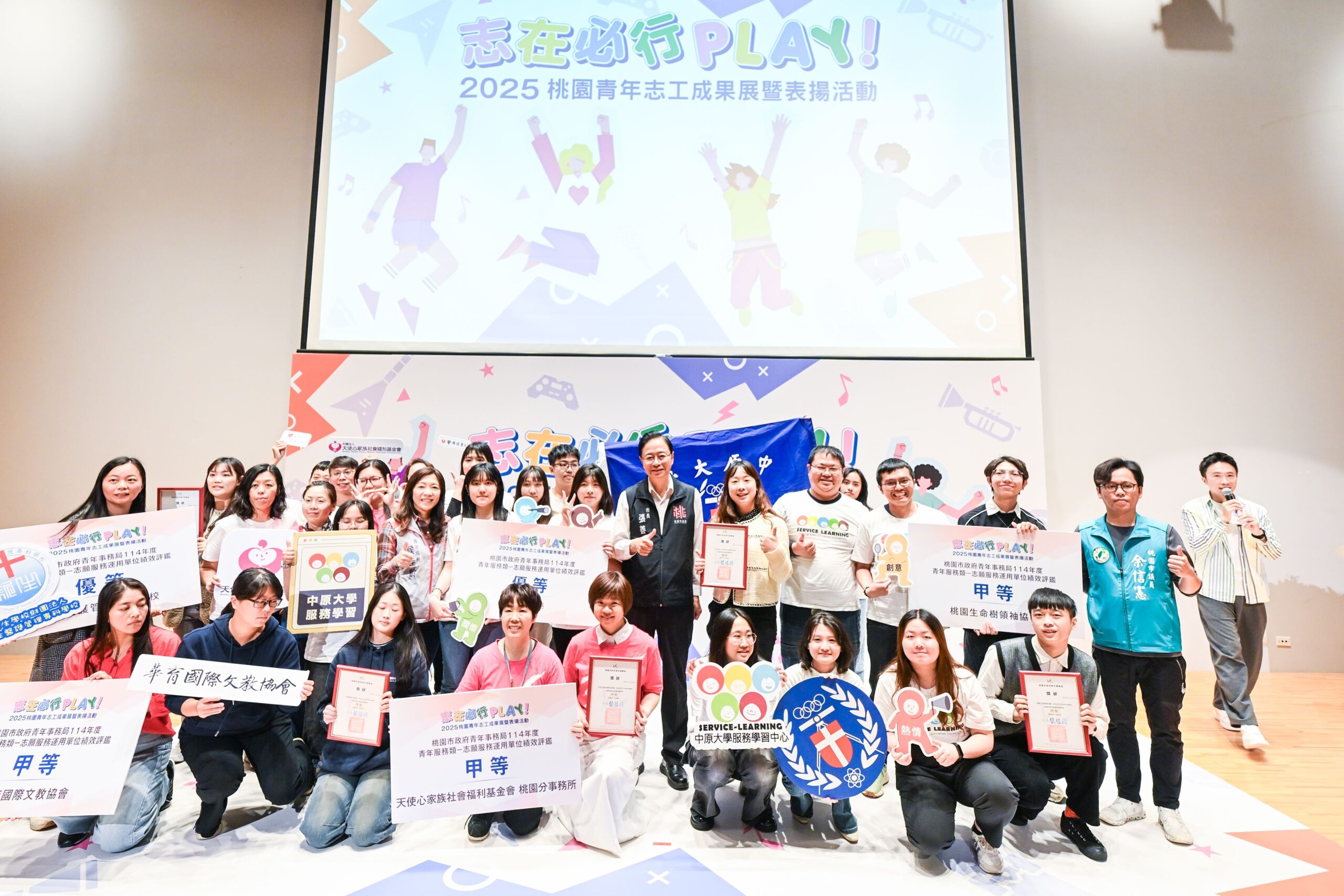 桃園青年局志工「用行動說故事」 年度服務成果豐碩 9b9e6f6d 879d 4b7a b113 70cd2da0bf83 scaled