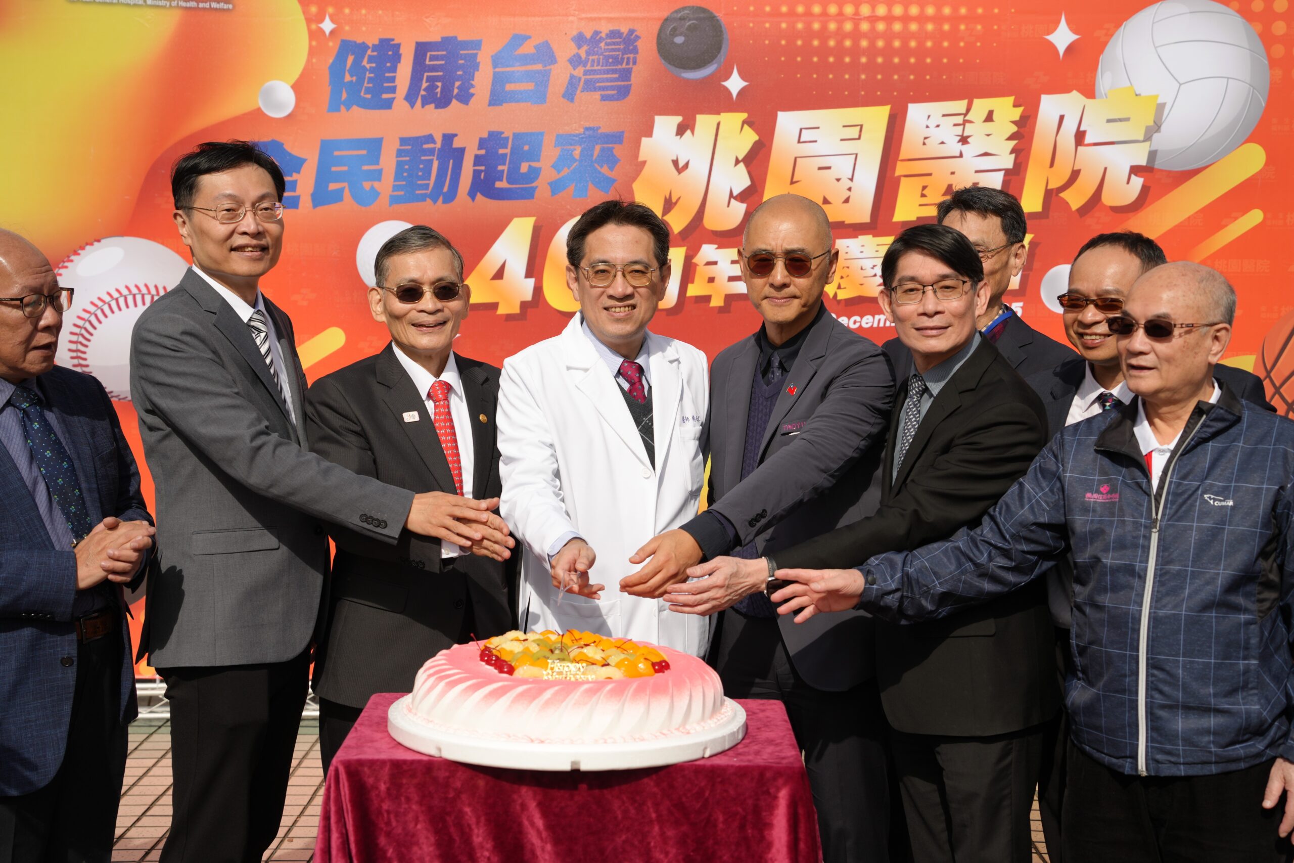 桃園醫院舉辦46周年院慶 鼓勵民眾從日常生活中落實健康行動 DSC07226 scaled