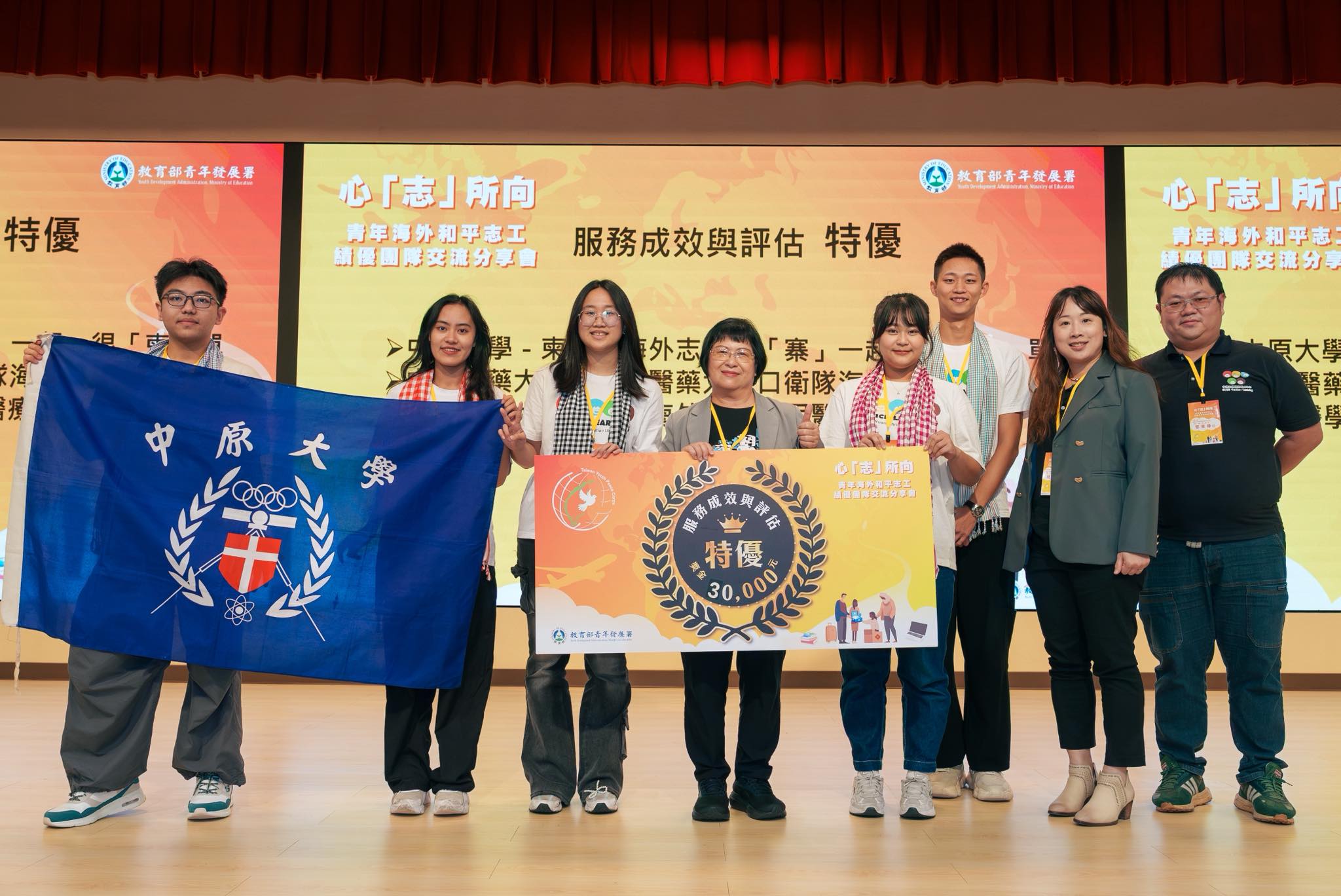 中原大學以「全人教育」推動服務學習 鼓勵青年用行動改變社會 H656gw
