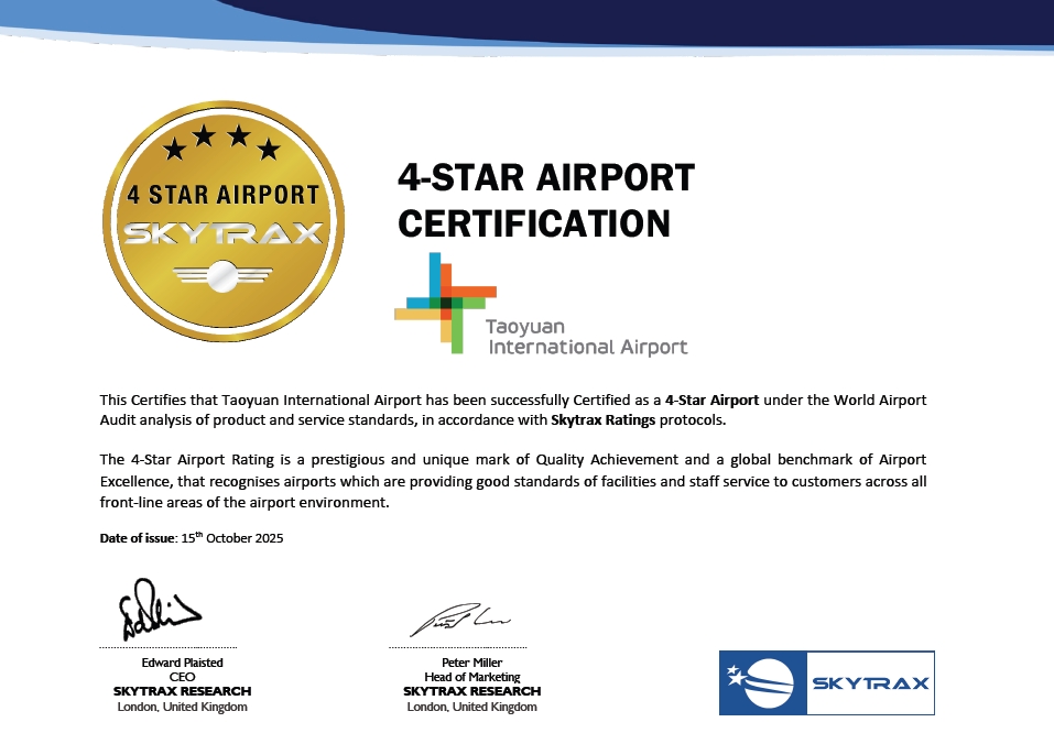桃園機場第二航廈提供優質設施、服務 獲Skytrax四星評級肯定 S 106594475