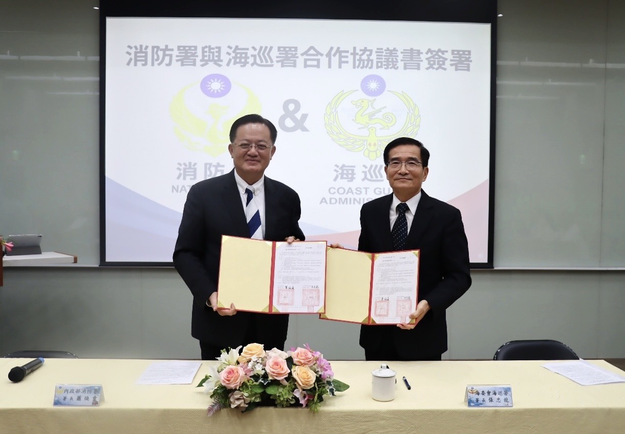海巡、消防署推動四大訓練項目合作 提升救援效率