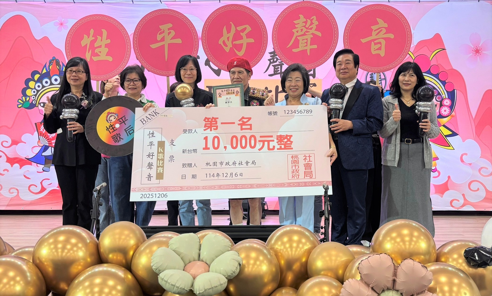 桃園性平好聲音K歌比賽登場 長輩用歌聲傳遞平等價值 S 129114351