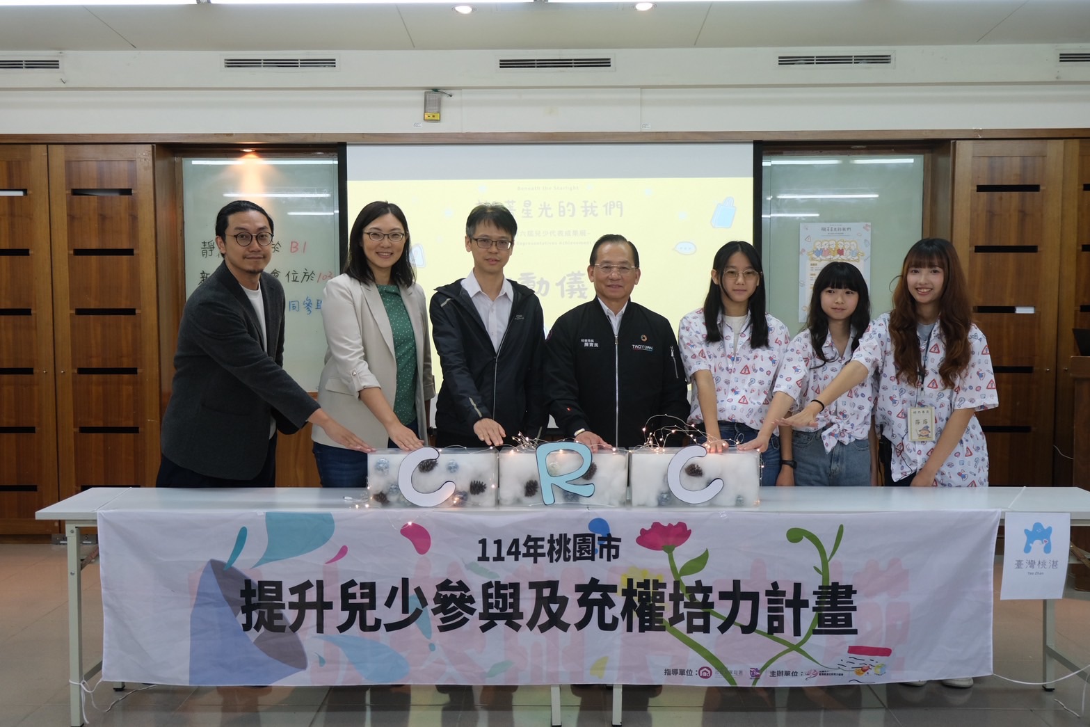 「襯著星光的我們」開幕 兒少以行動說故事、城市看見新聲音 S 129114425