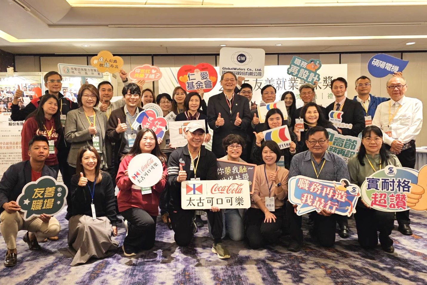 桃竹苗分署推動中高齡就業環境 輔導6企業勇奪「友善就業菁采獎」