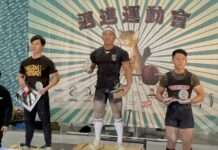 總和532.5公斤!桃園消防張承越展現自主訓練成果 健力公開賽摘冠