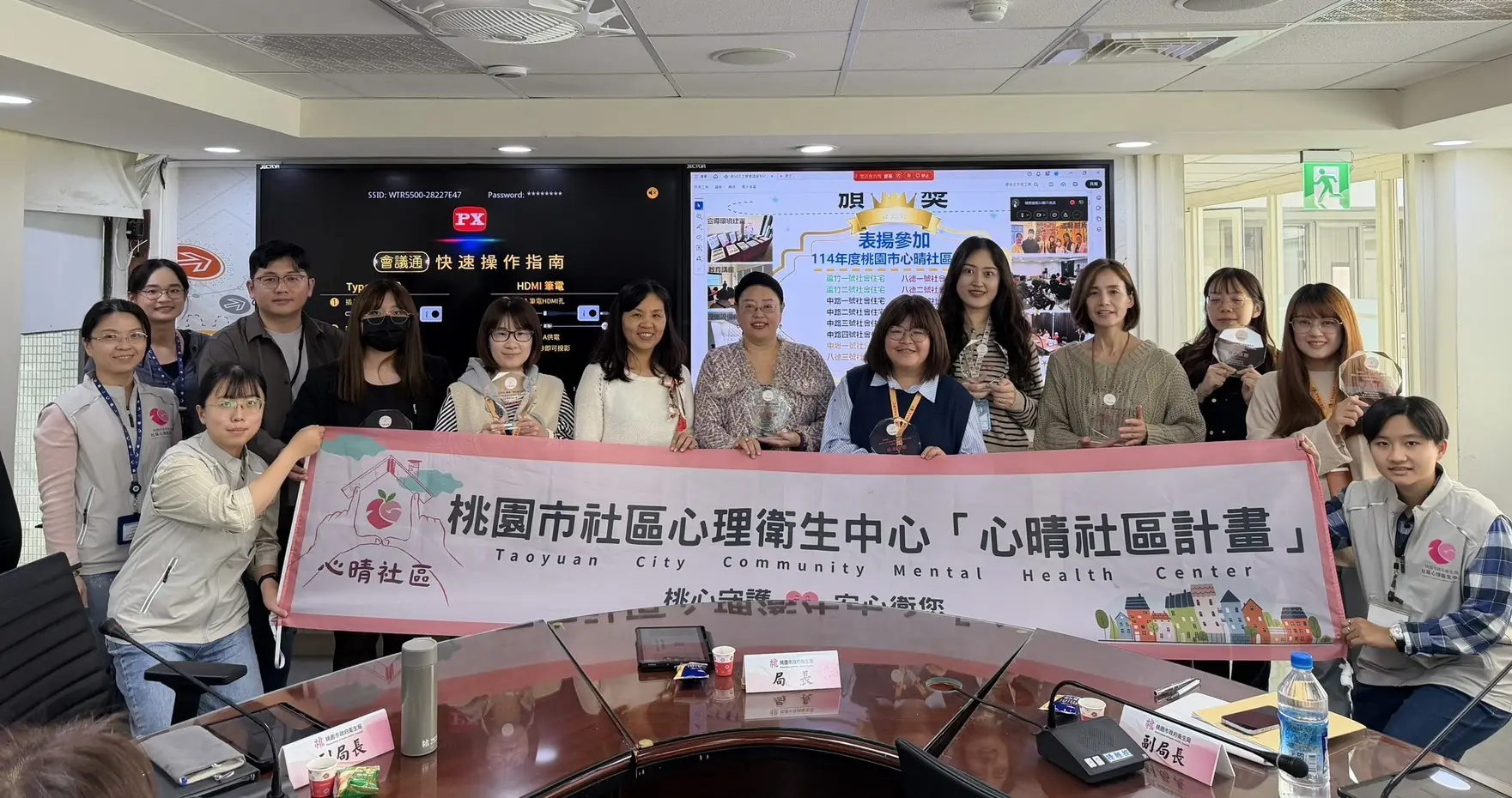 建構高樓心理安全網 桃園心晴社區計畫培訓239名守門人 建構高樓心理安全網 桃園心晴社區計畫培訓239名守門人
