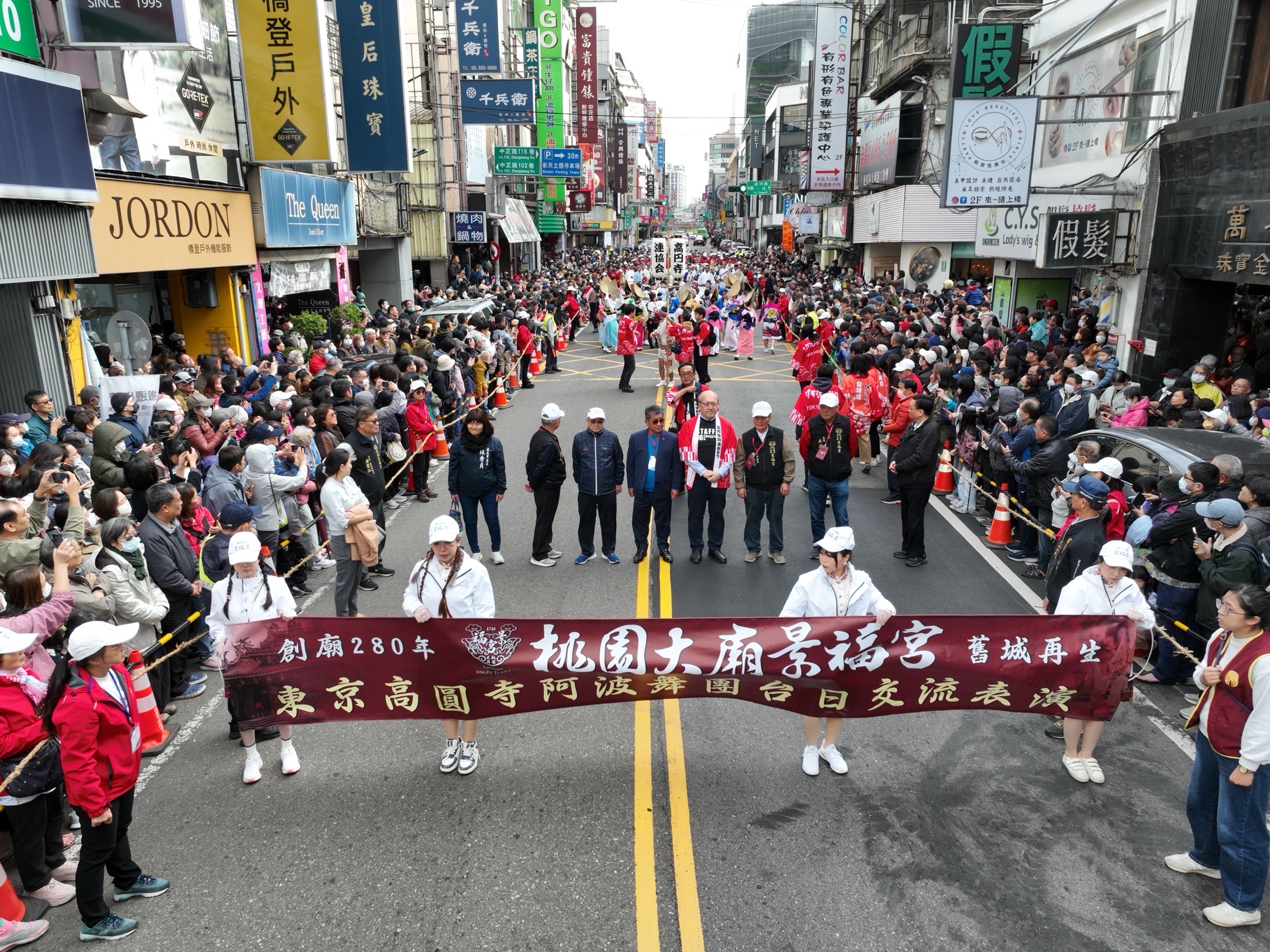 桃園大廟景福宮邀東京高圓寺阿波舞團演出 3萬人湧入舊城區朝聖 S 22978882