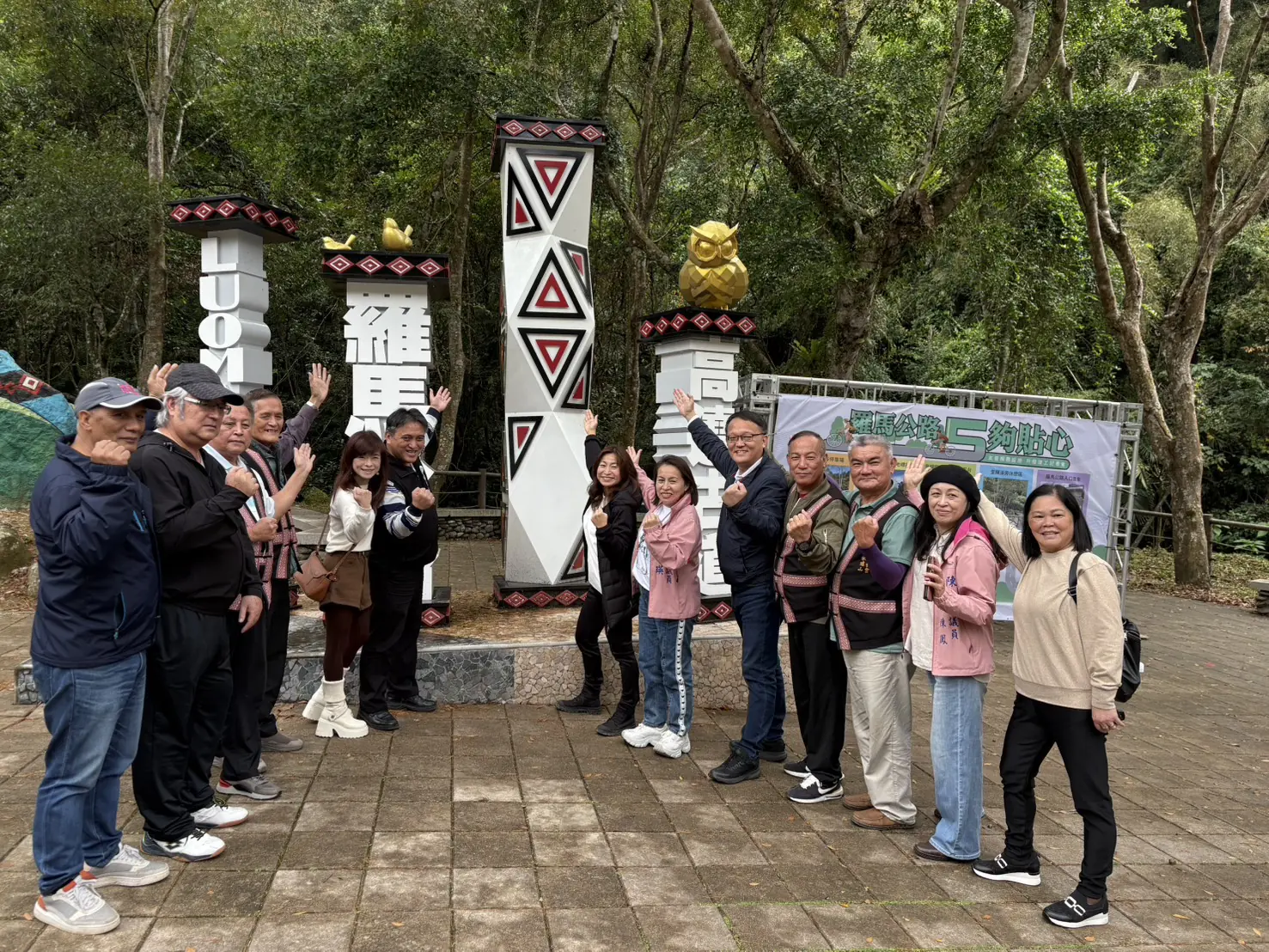 桃園羅馬公路融入友善、永續旅遊理念 5大亮點升級曝光 桃園羅馬公路融入友善、永續旅遊理念 5大亮點升級曝光