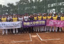 開南大學棒球隊拓展體育外交 與日本大學軟式明星隊舉辦友誼賽