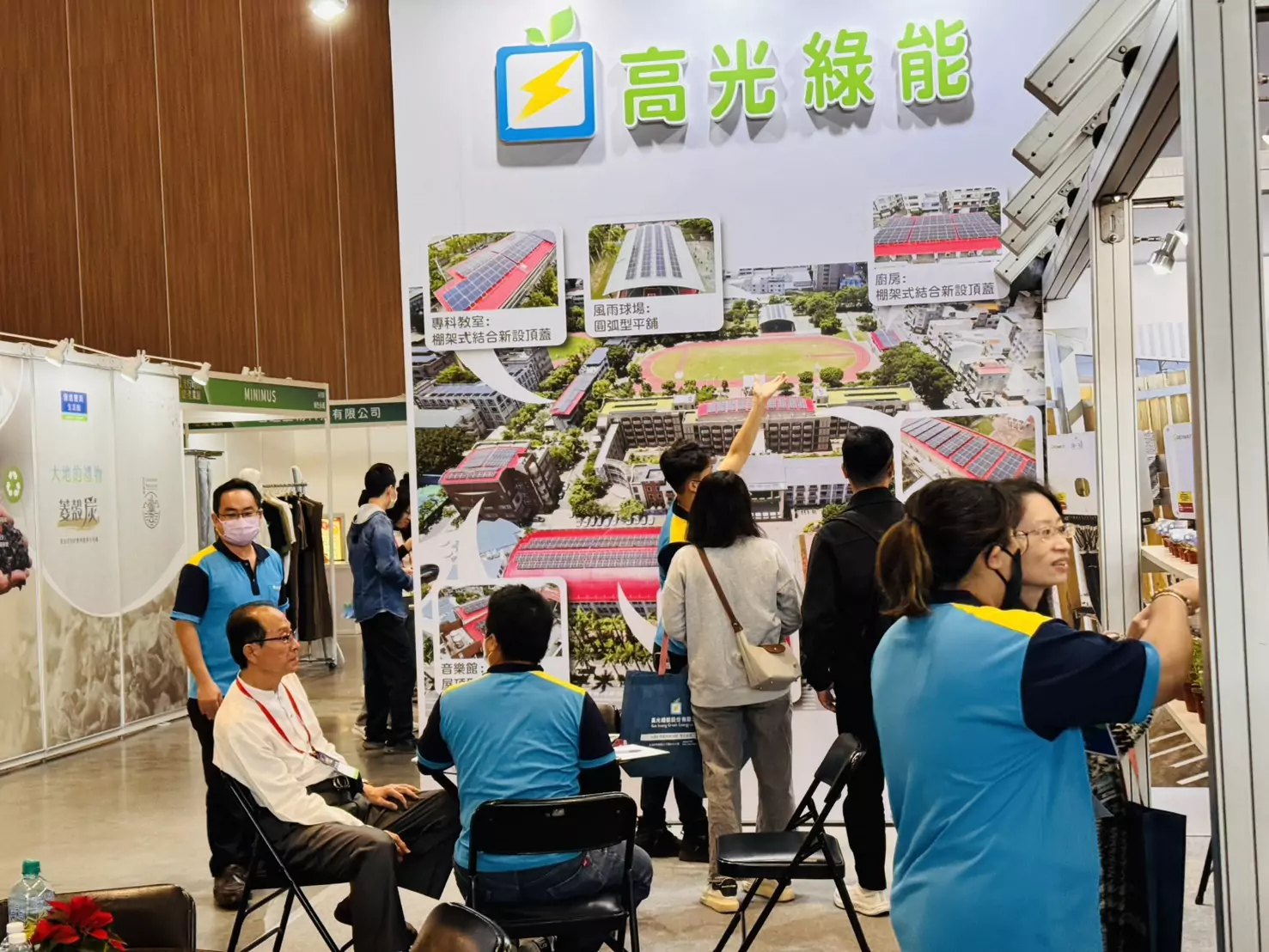 能源轉型加速 高光綠能同步強化光電與智慧工程 S 40960018