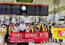 高鐵桃園站暖心協助 楊梅聖愛教養院率院生開心出遊