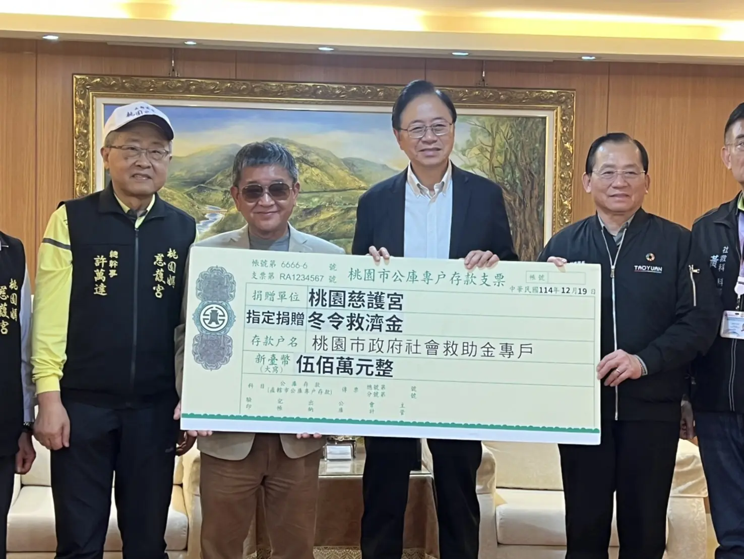桃園慈護宮捐500萬善款 攜手桃市府關懷弱勢 桃園慈護宮捐500萬善款 攜手桃市府關懷弱勢