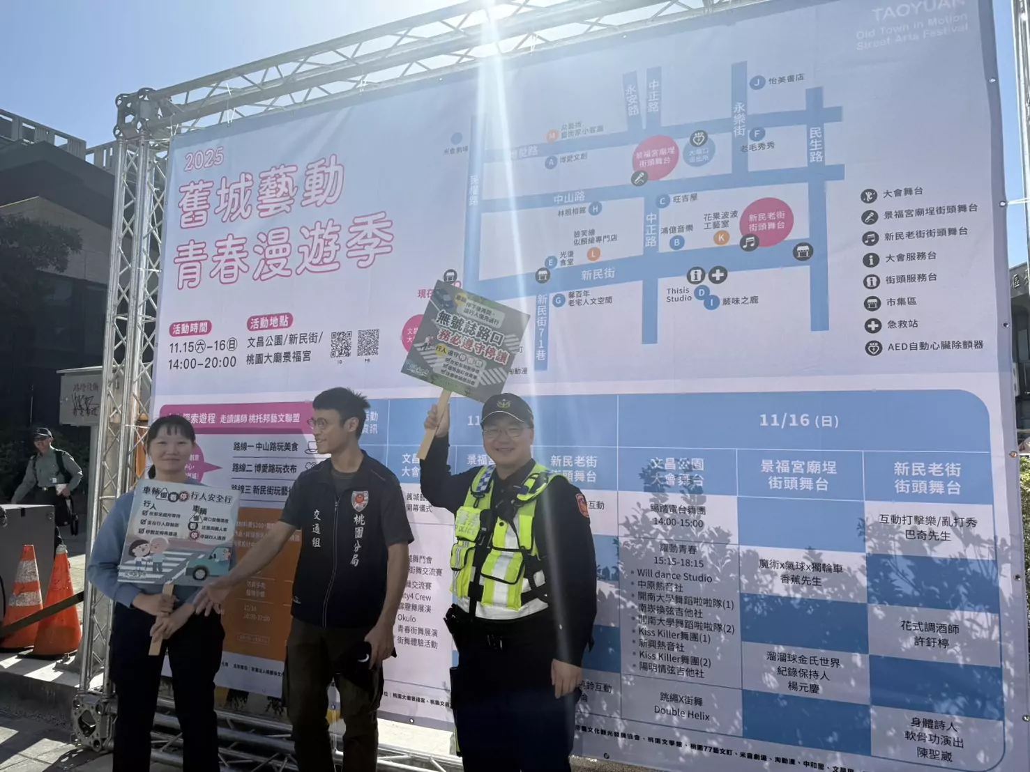 桃園警方強力執法展成效 11月行人交通事故件數下降 S 72802405 0