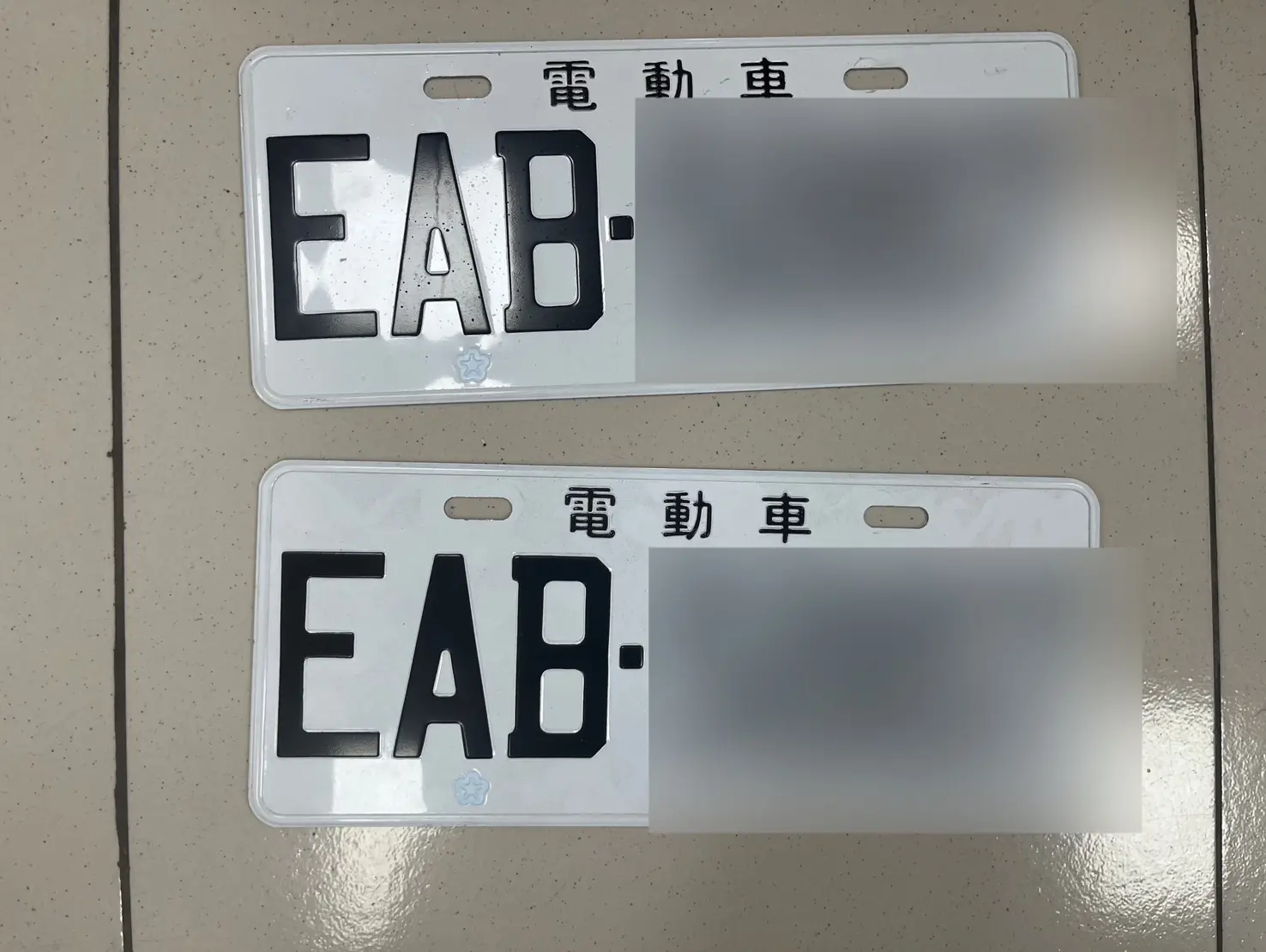 桃警AI巡防系統揪出偽造車牌 「號碼是真的」也觸法 S 73400382 0