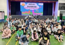 開南大學前進成功國小 打造雙語闖關拓展學童國際視野