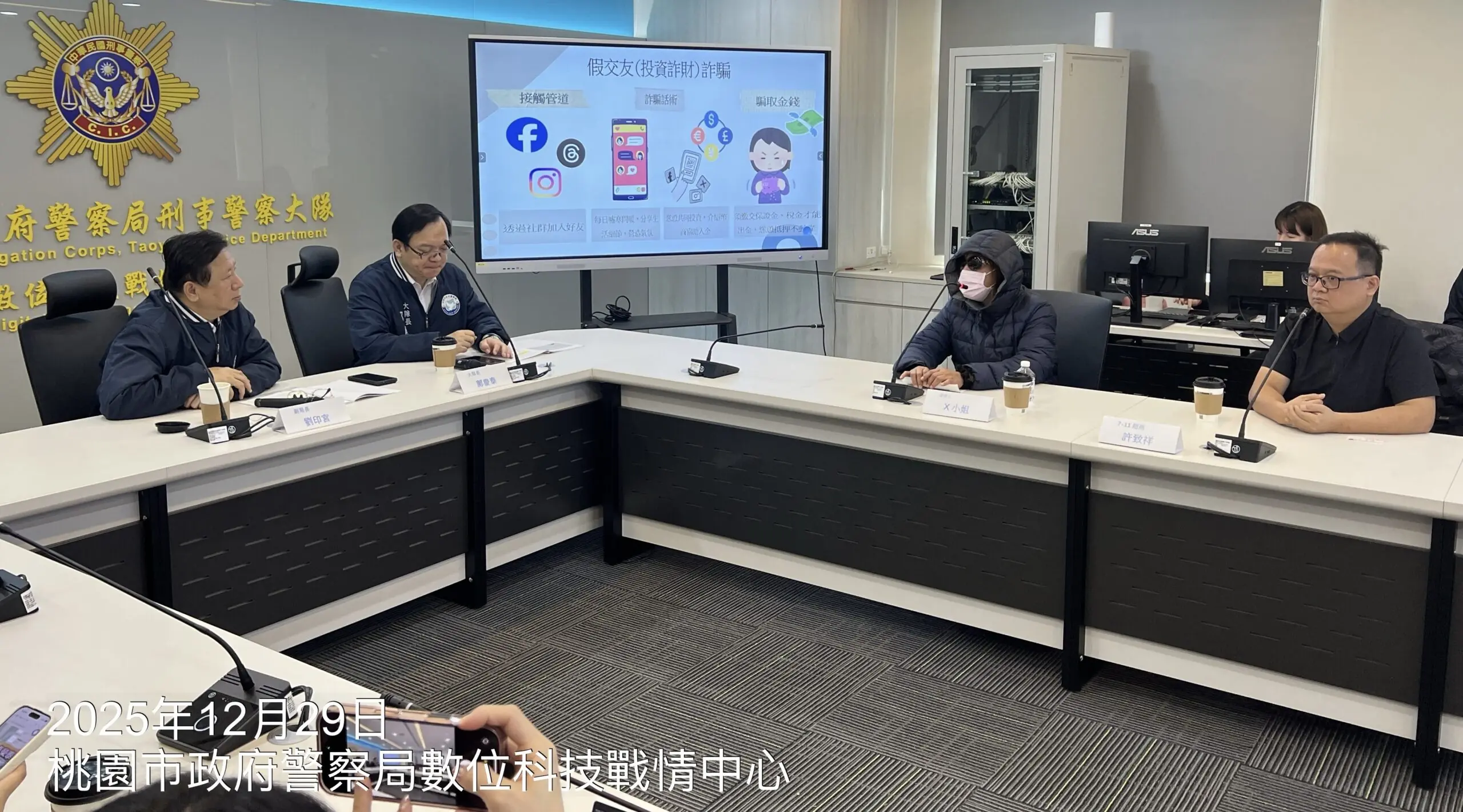 桃市詐騙案件、財損下降 警籲踴躍檢舉車手拿萬元獎金 桃市詐騙案件、財損下降 警籲踴躍檢舉車手拿萬元獎金