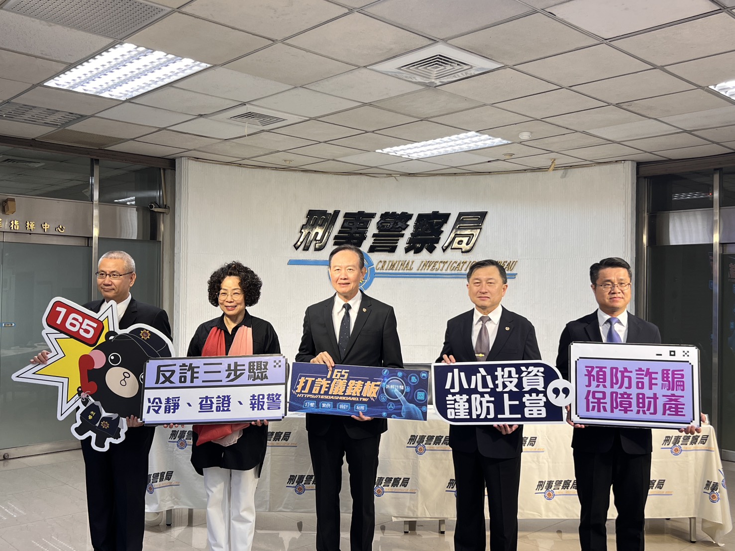 刑事局攜手陳幼芳宣傳常見詐騙話術 籲網路交易選擇官方平台 S 84770861