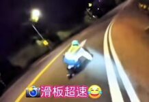 桃園驚見玩命關頭!滑板玩家飆速下坡 引測速照相狂閃