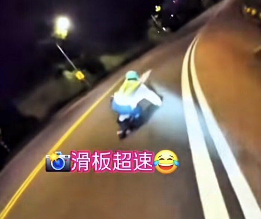桃園驚見玩命關頭！滑板玩家飆速下坡 引測速照相狂閃