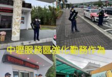 國道15服務區、5休息站全面提升見警率 防範隨機攻擊憾事重演