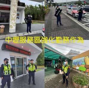 國道15服務區、5休息站全面提升見警率 防範隨機攻擊憾事重演