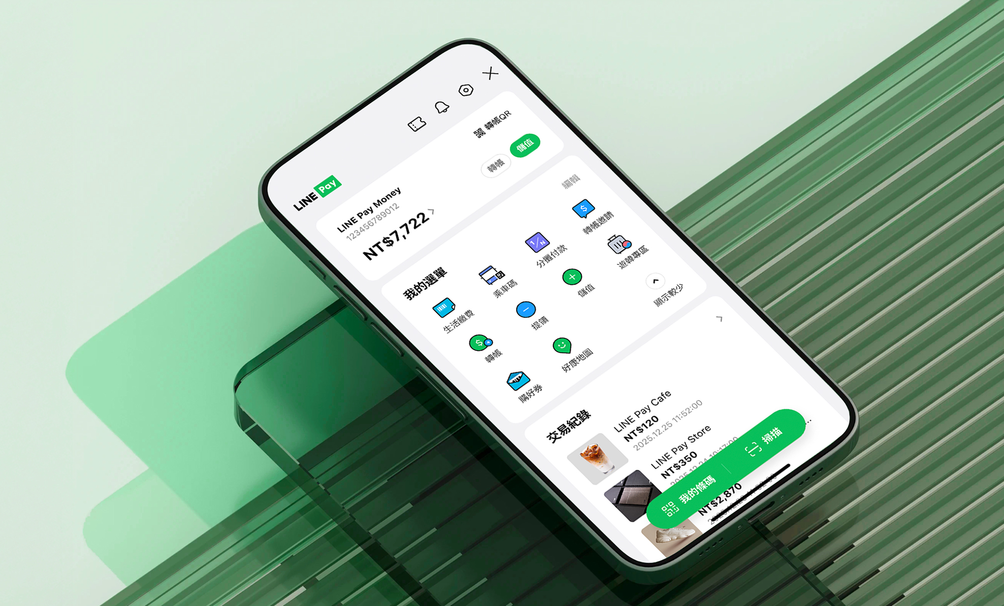 不到3天破百萬用戶!LINE Pay Money加碼0手續費 網讚:超級佛心 V1210012