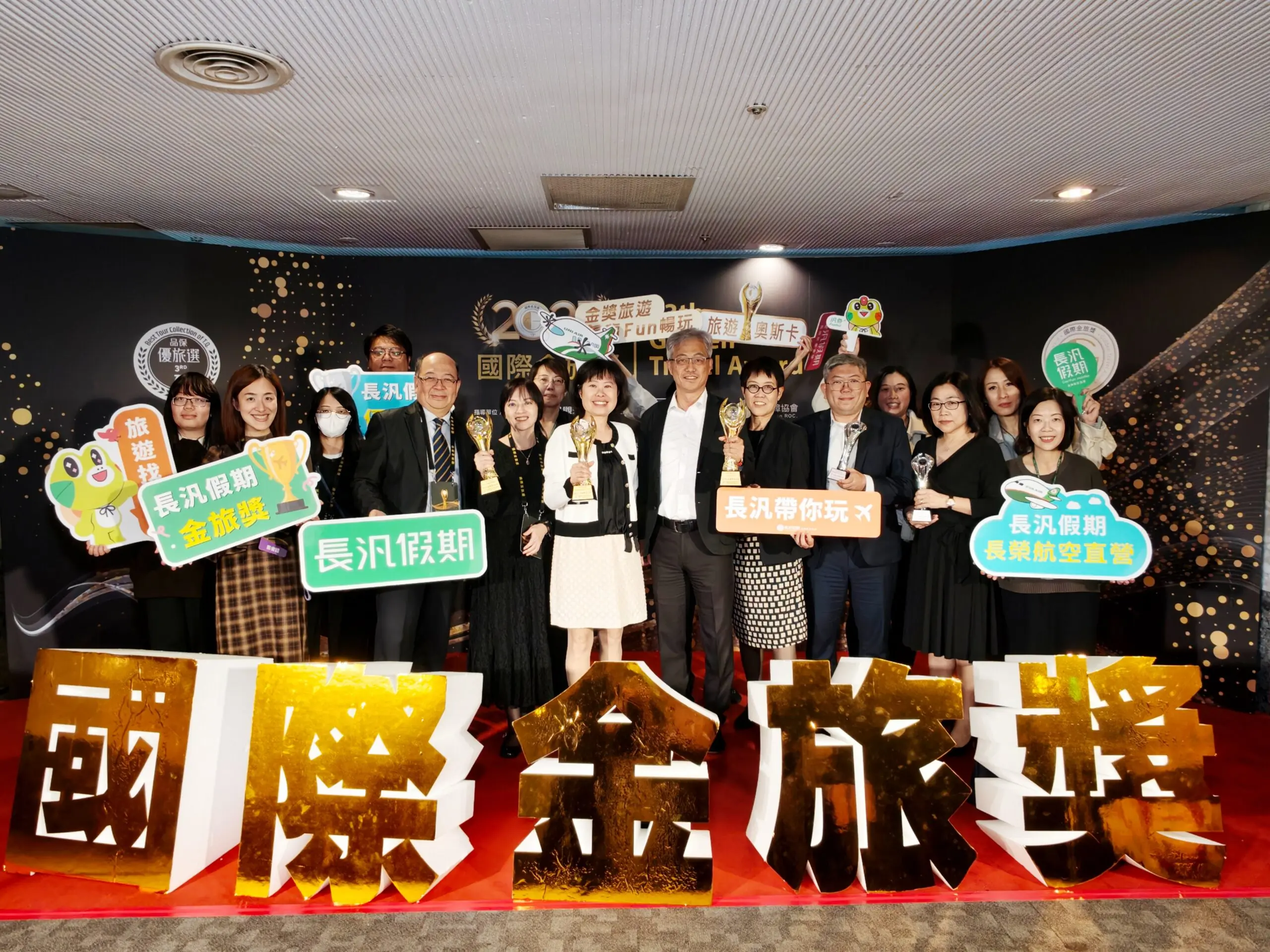 長汎假期2025金旅獎創新表現 慢遊、深度、體驗 讓經典行程更精彩 長汎假期2025金旅獎創新表現 慢遊、深度、體驗 讓經典行程更精彩