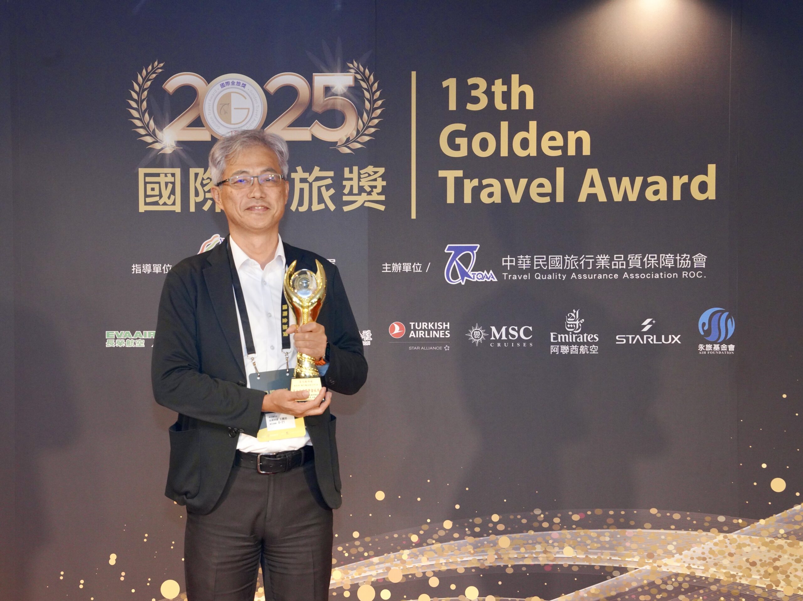 長汎假期2025金旅獎創新表現 慢遊、深度、體驗 讓經典行程更精彩 V1218002 scaled