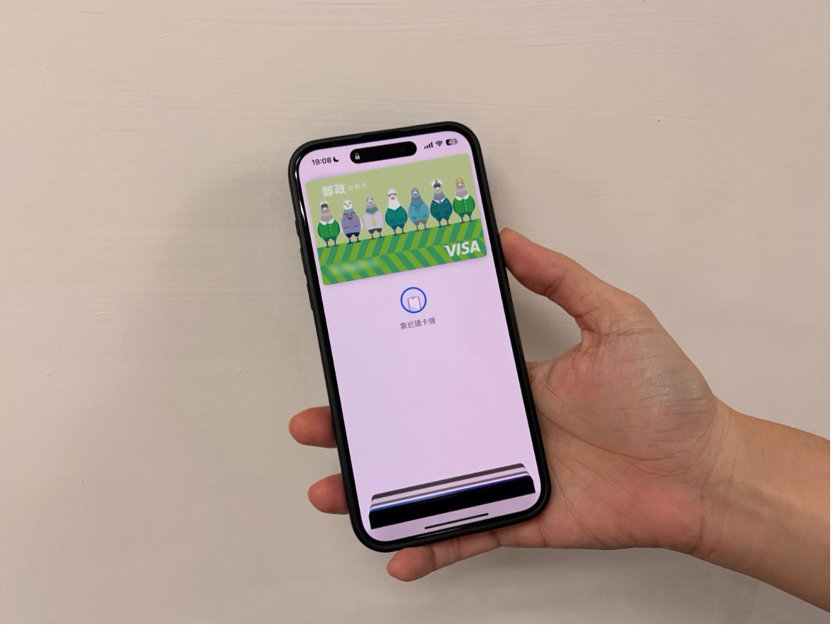 年末採買超實用!郵政VISA金融卡綁定Apple Pay再享88元回饋金 V1223003